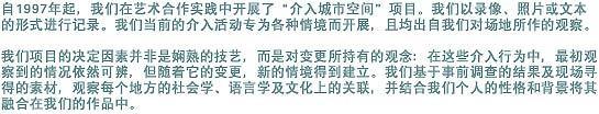 Introduction Chinese