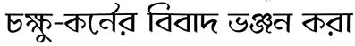 bengali