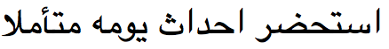 arabic